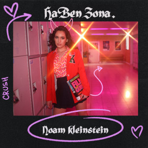 Album הבן זונה (Explicit) from נועם קלינשטיין