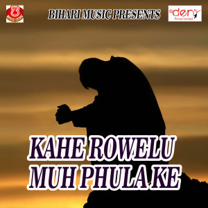 Album Kahe Rowelu Muh Phula Ke from 