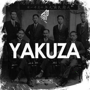 Listen to Yakuza (Explicit) song with lyrics from Savage Plug