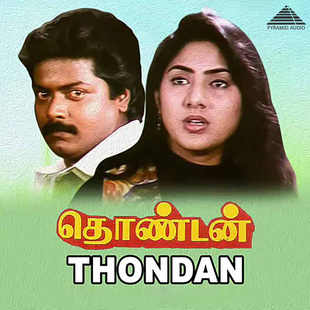 Natta Nadu
