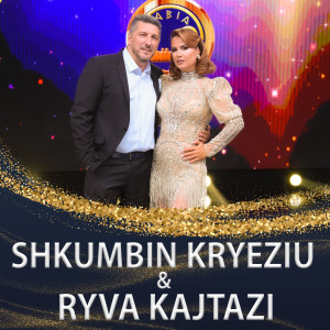收听Shkumbin Kryeziu的Potpuri: Hija e flokut歌词歌曲