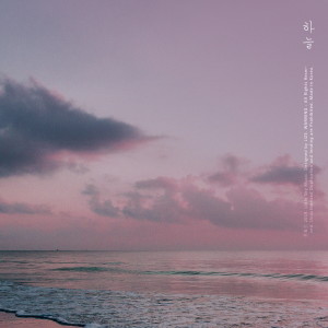 Listen to 뒷모습 song with lyrics from 하늘