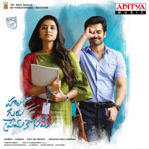 Listen to Hello Guru Prema Kosame song with lyrics from Sagar