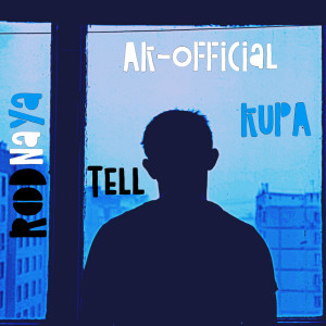 Listen to Rodnaya song with lyrics from Kupa