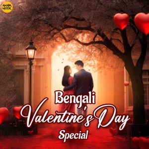 收听Arijit Singh的Naam Na Jana Pakhi Duet Version (From "Ka Kha Ga Gha")歌词歌曲
