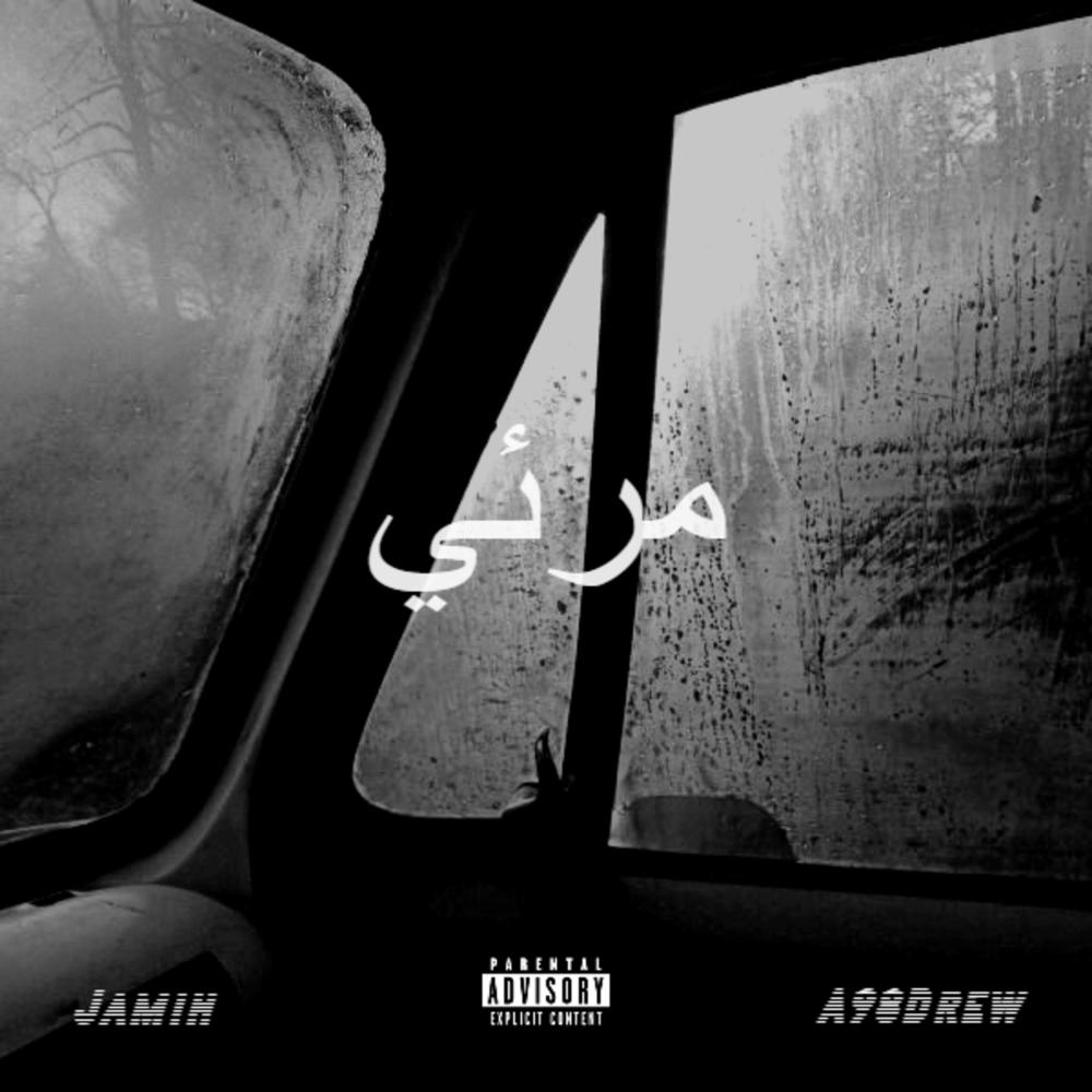 On Sight (feat. A98Drew) (Sped up + Reverb) (Explicit)