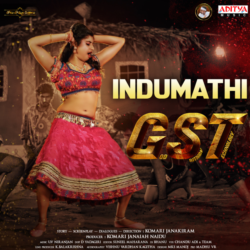 Indumathi (From "GST (God Saithan Technology)") (From "GST|God Saithan Technology|")