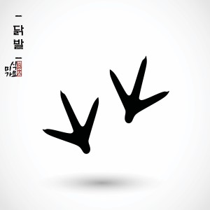 미식가요的专辑닭발