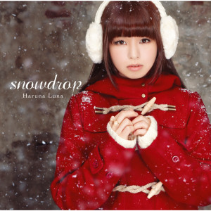 ดาวน์โหลดและฟังเพลง True Story พร้อมเนื้อเพลงจาก Luna Haruna
