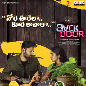 Listen to Nore Oorela Koore Kavala (From "Back Door") song with lyrics from Ramki