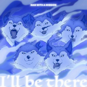 Man With A Mission的專輯I'll be there