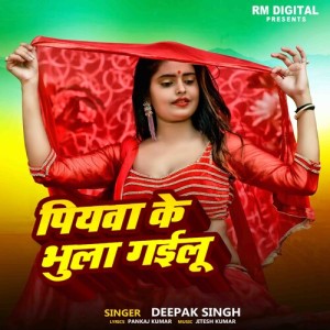 Listen to Piyawa Ke Bhula Gailu song with lyrics from Deepak Singh