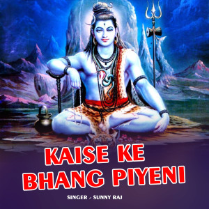 Listen to Kaise Ke Bhang Piyeni song with lyrics from Sunny Raj