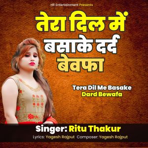 Listen to Tera Dil Me Basake Dard Bewafa song with lyrics from Ritu Thakur