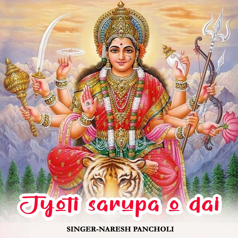Jyoti Swarupa O Dai