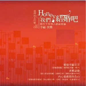 ดาวน์โหลดและฟังเพลง 找个好人就嫁了吧 พร้อมเนื้อเพลงจาก 刘思伟