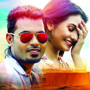 Listen to Hridoy Jane song with lyrics from Arfin Rumey