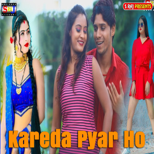 Ranjan Rangeela的專輯Kareda Pyar Ho