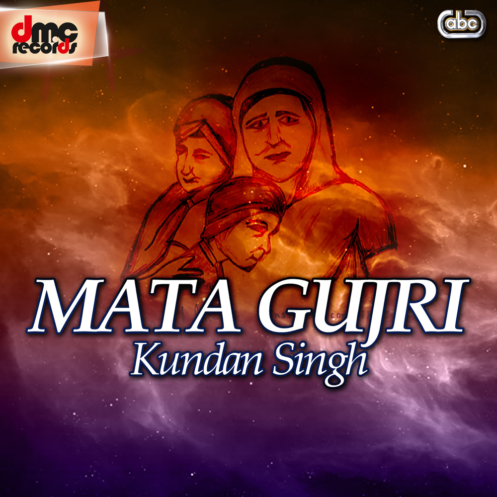Vadayan Mata Gujri Nu