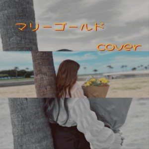 Album mari-Gold (Cover) from Tiffany