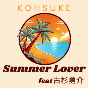 Album Summer Lover (feat. Yusuke Kosugi) from Kohsuke
