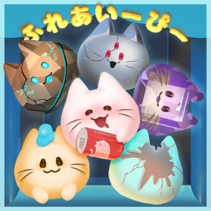 Listen to Azure Blue (feat. ザグナ・マモノ, KuDaN, 瀬戸内ミュウ & 神楽坂ヨシキ) song with lyrics from ふれあい広場