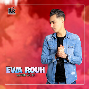 Listen to Ewa Rouh song with lyrics from Yassin Ariaf