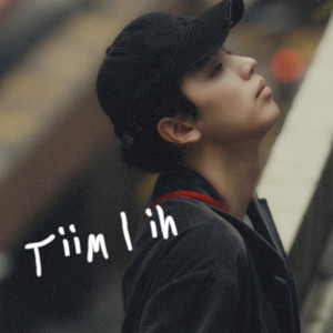 AM-C的专辑Tiim l Ih