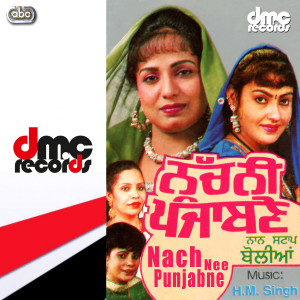 收聽Parminder Sandhu的Non Stop Gidha Te Boliyan Part 2歌詞歌曲
