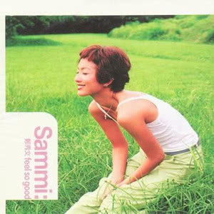 ดาวน์โหลดและฟังเพลง 心血來潮 พร้อมเนื้อเพลงจาก Sammi Cheng