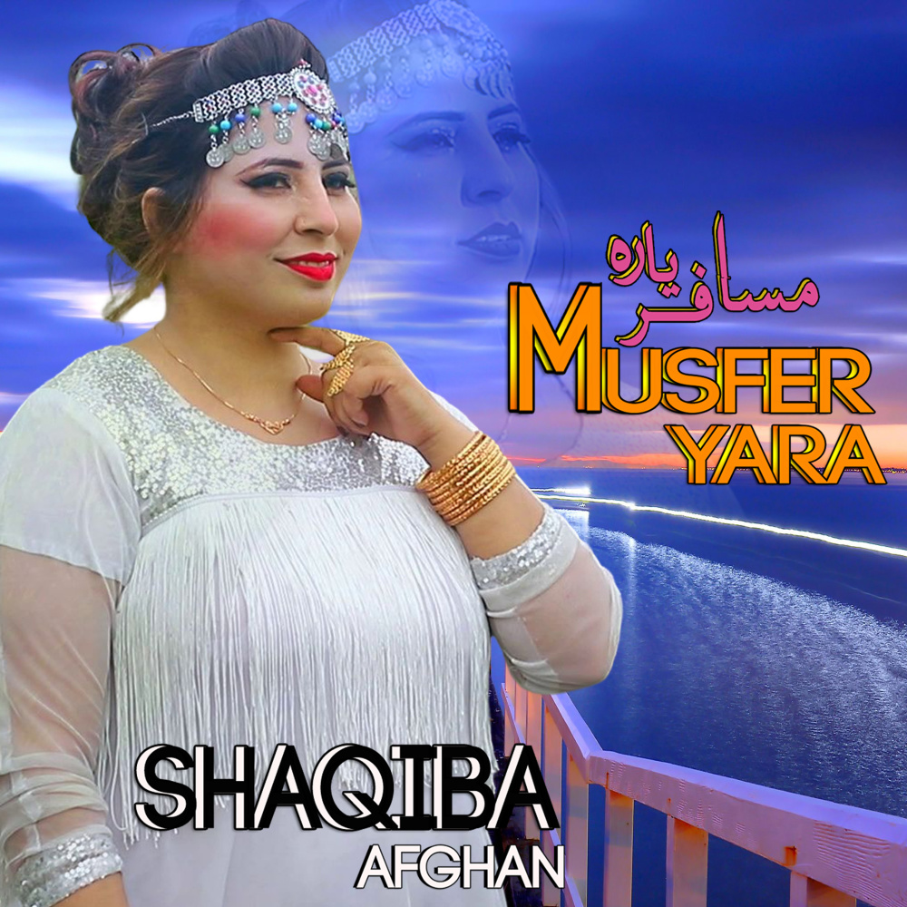Musafar Yar Rana Pa Bal Watan Osegi