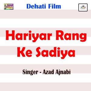 Listen to Hariyar Rang Ke Sadiya song with lyrics from Azad Ajnabi