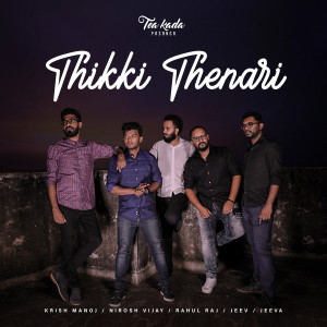 อัลบัม Thikki Thenari ศิลปิน Krish Manoj