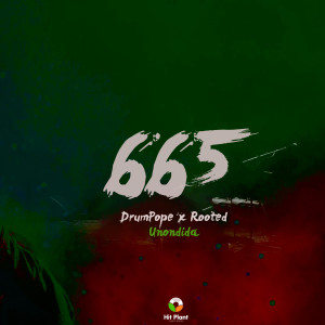 Listen to UNONDIDA song with lyrics from DrumPope