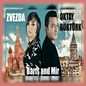 ดาวน์โหลดและฟังเพลง Aşk (Remix) พร้อมเนื้อเพลงจาก Zvezda
