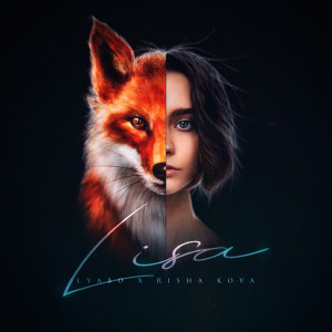 Listen to Lisa song with lyrics from LYABO