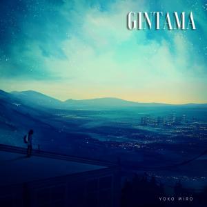 Album Gintama (Back Home) oleh Yoko Miro