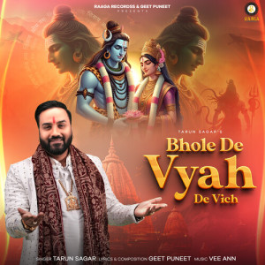 Album Bhole De Vyah De Vich from Tarun Sagar