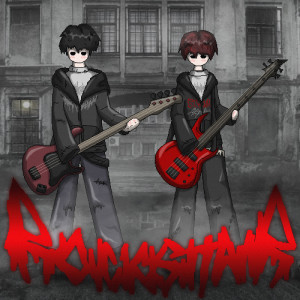 Album Rockstar from w3gaz