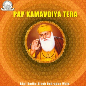 Dengarkan Jagh Re Maan Jagan Harre lagu dari Bhai Sadhu Singh Dehradun Wale dengan lirik