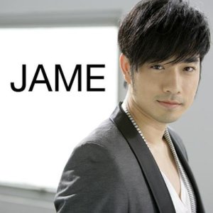 อัลบัม เจมส์ (New Single) ศิลปิน เจมส์ เรืองศักดิ์