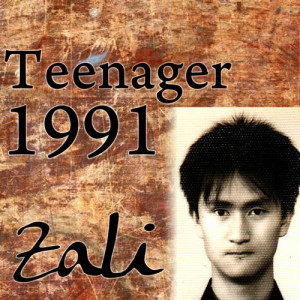 ดาวน์โหลดและฟังเพลง Edit พร้อมเนื้อเพลงจาก Zali