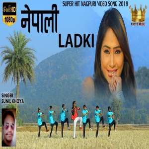 收聽Sunil Khoya的Nepali Ladki (Nagpuri)歌詞歌曲