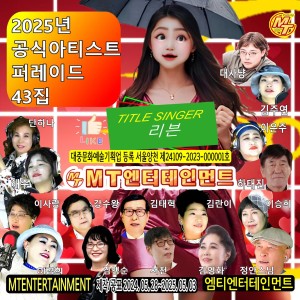 Listen to 히사메 (氷雨) song with lyrics from 이승희