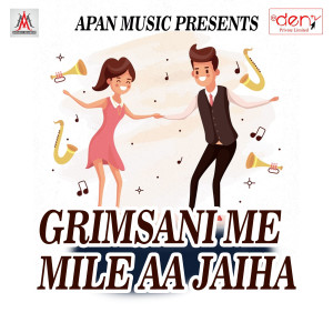 Listen to Ja Tare Ta Jo Re Nishwa Chhor Ke song with lyrics from Kanhaiya Kumar