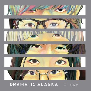 ดาวน์โหลดและฟังเพลง Zome พร้อมเนื้อเพลงจาก DRAMATIC ALASKA