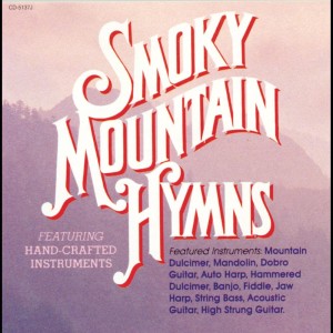收聽Studio Musicians的I Am Bound For The Promised Land歌詞歌曲