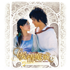 收聽費翔的我們的幸福呢歌詞歌曲