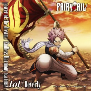 收聽lol的power of the dream (動畫《FAIRY TAIL 魔導少年 最終章》片頭曲)歌詞歌曲