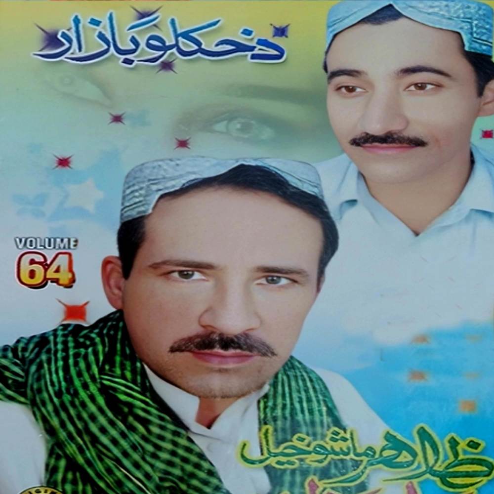 Tapay Mesrae